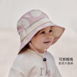 巴厘小猪 儿童渔夫帽 防紫外线 网眼透气