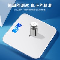 安踏 体重秤电子秤体脂秤家用精准小型智能减肥专用人体称重计