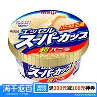 明治 日本原装香草味 抹茶味冰淇淋杯200ml/盒