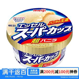 明治 日本原装香草味 抹茶味冰淇淋杯200ml/盒