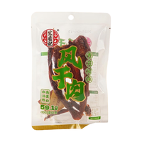 宏香记 风干猪肉 青花椒味 35g