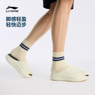 李宁 键盘拖 防滑耐磨 42码 运动拖鞋