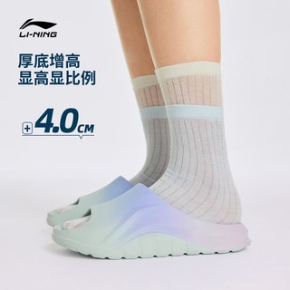 李宁 键盘拖 防滑耐磨 42码 运动拖鞋