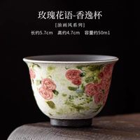 棠门 功夫栖花漫语反口杯