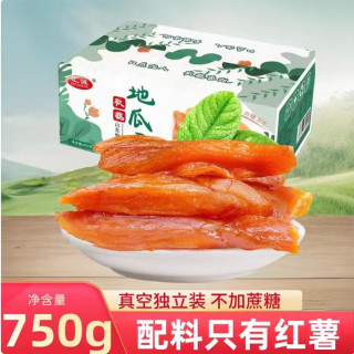 汇诚 0添加剂 红薯干1箱 箱装
