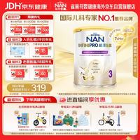 雀巢 能恩全护7HMO婴幼儿奶粉 800g 3段