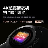 70迈 4K超清 行车记录仪