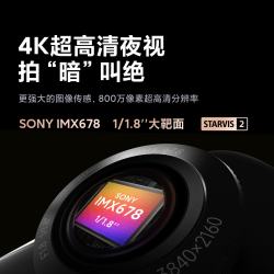 70迈 4K超清 行车记录仪