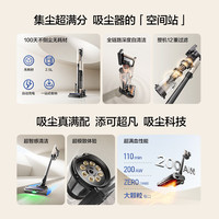 添可 飘万DS50 150°广角 手持吸尘器