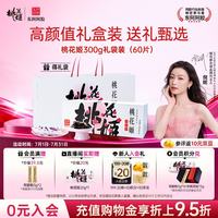 东阿阿胶 阿胶糕 300g
