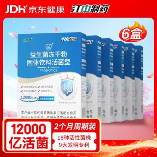 江中 益生菌 12000亿活菌 120袋 周期装