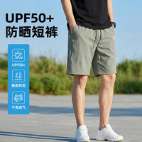 马克华菲 夏季防晒五分短裤 UPF50+