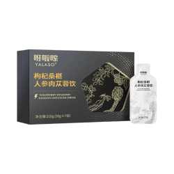 呀啦嗦 黑枸杞原浆 青海黑枸杞汁富含花青素30g*7袋 枸杞肉苁蓉 30ml*7袋