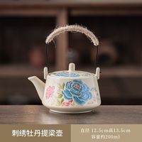 棠门 国潮家用单壶刺绣牡丹提梁壶