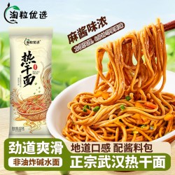 淘粒优选 武汉热干面155g*5袋
