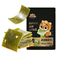 88VIP:三只松鼠 辣卤海带片250g