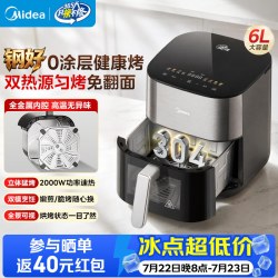 美的 KZC6054PRO 蒸烤一体 304不锈钢 6L 空气炸锅