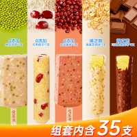美登高 Meidengao 美登高 国产脆皮冰淇淋 35支 2212g
