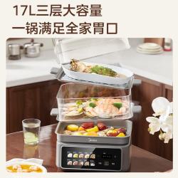 美的 MC-DZ17Easy301 三层分体可拆洗 17L 电蒸锅