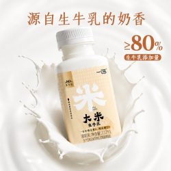 一鸣 泰国茉莉香米生牛乳低温米乳 7*200ml