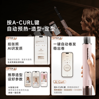 追觅 AirStyle Pro HI 多功能卷发棒吹风机