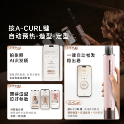 追觅 AirStyle Pro HI 多功能卷发棒吹风机
