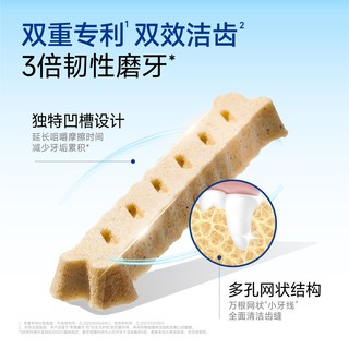 Cature小壳 小白牙Pro洁齿冻干棒 狗狗磨牙零食