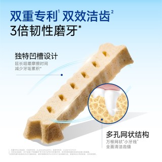Cature小壳 小白牙Pro洁齿冻干棒 狗狗磨牙零食