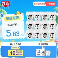 光明 如实酸奶 0蔗糖 洋槐蜂蜜原味 135g*6*2组 发酵乳—源头直发 如实蜂蜜六联*2