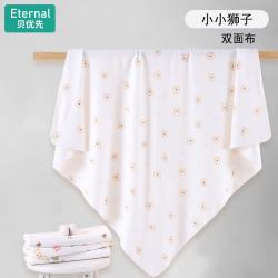Eternal 新生婴儿包单产房纯棉春夏襁褓裹布大尺寸抱巾抱被秋冬新生儿用品 小小狮子 90*90cm