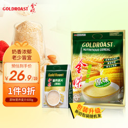 金味 营养早餐冲饮麦片600g 速溶即食20包