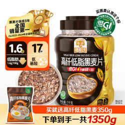SHEGURZ 高纤黑麦片 1kg