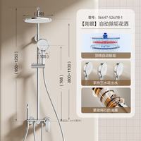 国家补贴:九牧 花洒淋浴套装 喷头混水阀卫生间浴室洗澡 增压卫浴明装一体铜合金 36647-526