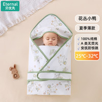 Eternal 婴儿抱被豆豆绒包被加厚纯棉初生新生儿包单秋冬保暖外出产房用品 花丛小鸭 90*90cm