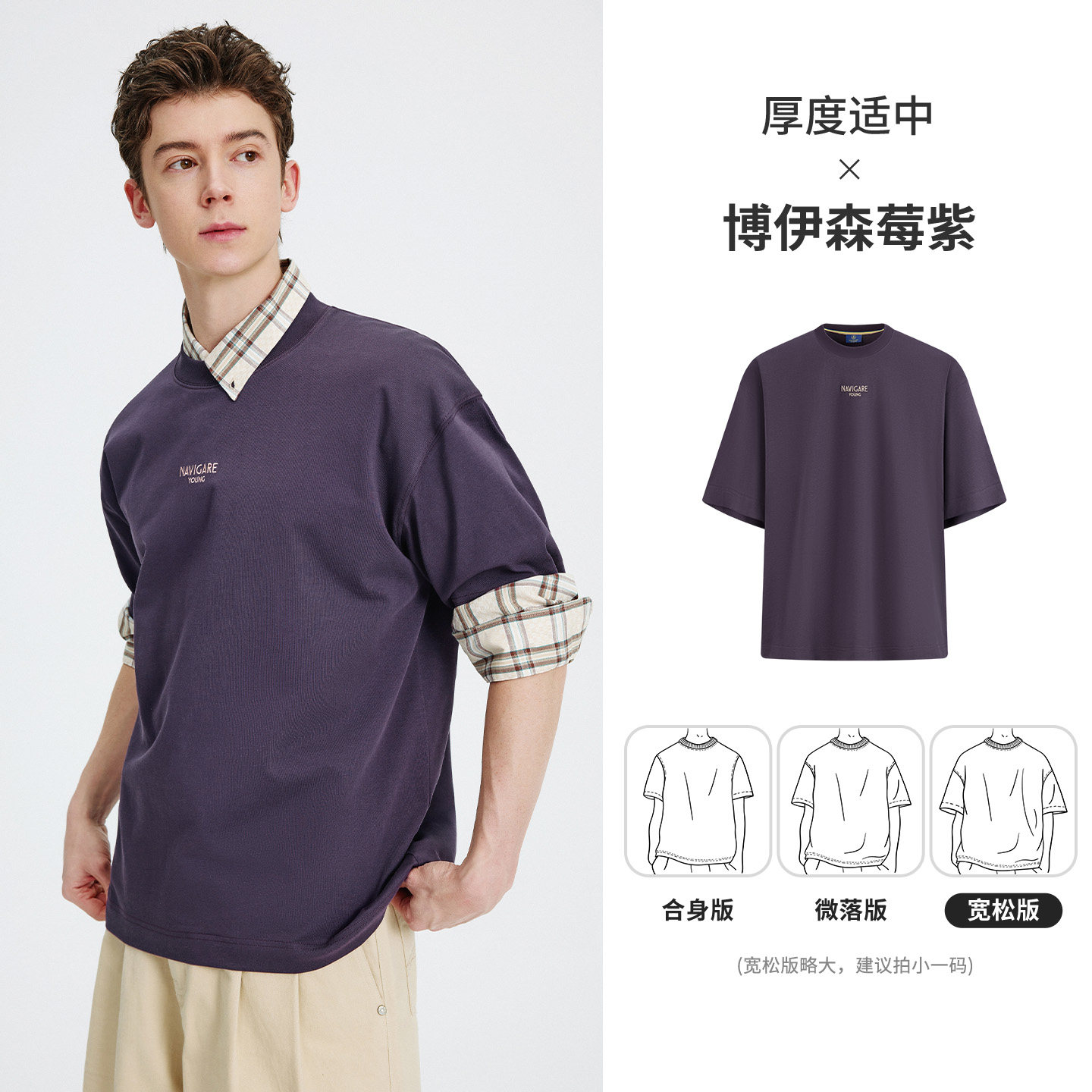 博伊森梅紫