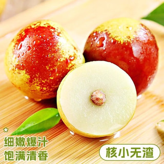 耀好 陕西大荔冬枣 净重4.5斤 生鲜水果