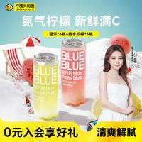 Lemon Republic 芭乐香水柠檬气泡果汁饮料 300ml*12