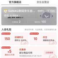 snag 10豆，速度