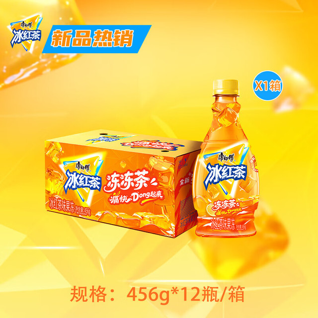 康师傅 冰红茶冻冻茶456g*12瓶 普通款 茶饮料
