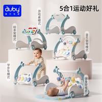 澳贝 婴幼儿童玩具健身架脚踏钢琴 【5合1】助步音乐健身架