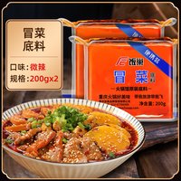 移动端：饭巢 冒菜火锅底料 95g 1袋