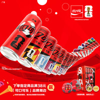 可口可乐 无糖 零度汽水 330ml*24罐