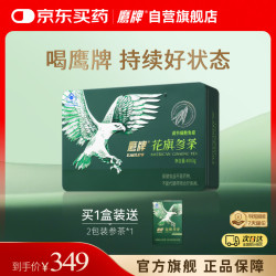 鹰牌 花旗参西洋参茶 120g(3g*40袋) 盒装