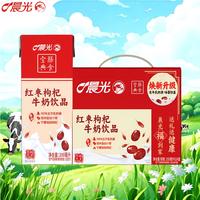 晨光 牛奶红枣枸杞风味乳饮品200ml*24盒营养膳食早餐奶整箱礼盒装
