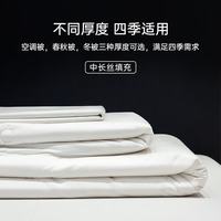 无印良品 100%蚕丝被 抗菌提花面料 220x240cm 3.4斤