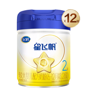 飞鹤星飞帆2段婴幼儿配方奶粉700g*12罐