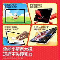 闪魔 蜡笔小新iPad息影膜适用air8/7钢化膜i11代Pro25款保护膜11/12.9/英寸秒贴膜