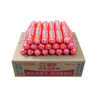 双汇 富乐脆皮烧烤肠80g*30支大支商用夜市批发烧烤摆摊餐饮方便面