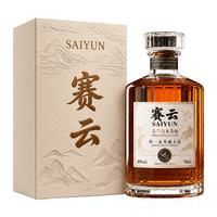 赛云 奇兰乌龙茶桶 单一麦芽威士忌 700ml