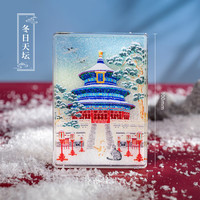 1 北京AR流沙冰箱贴城市磁贴颐和园天坛景区旅游纪念品地标冰箱贴 AR流沙冰箱贴--冬日天坛